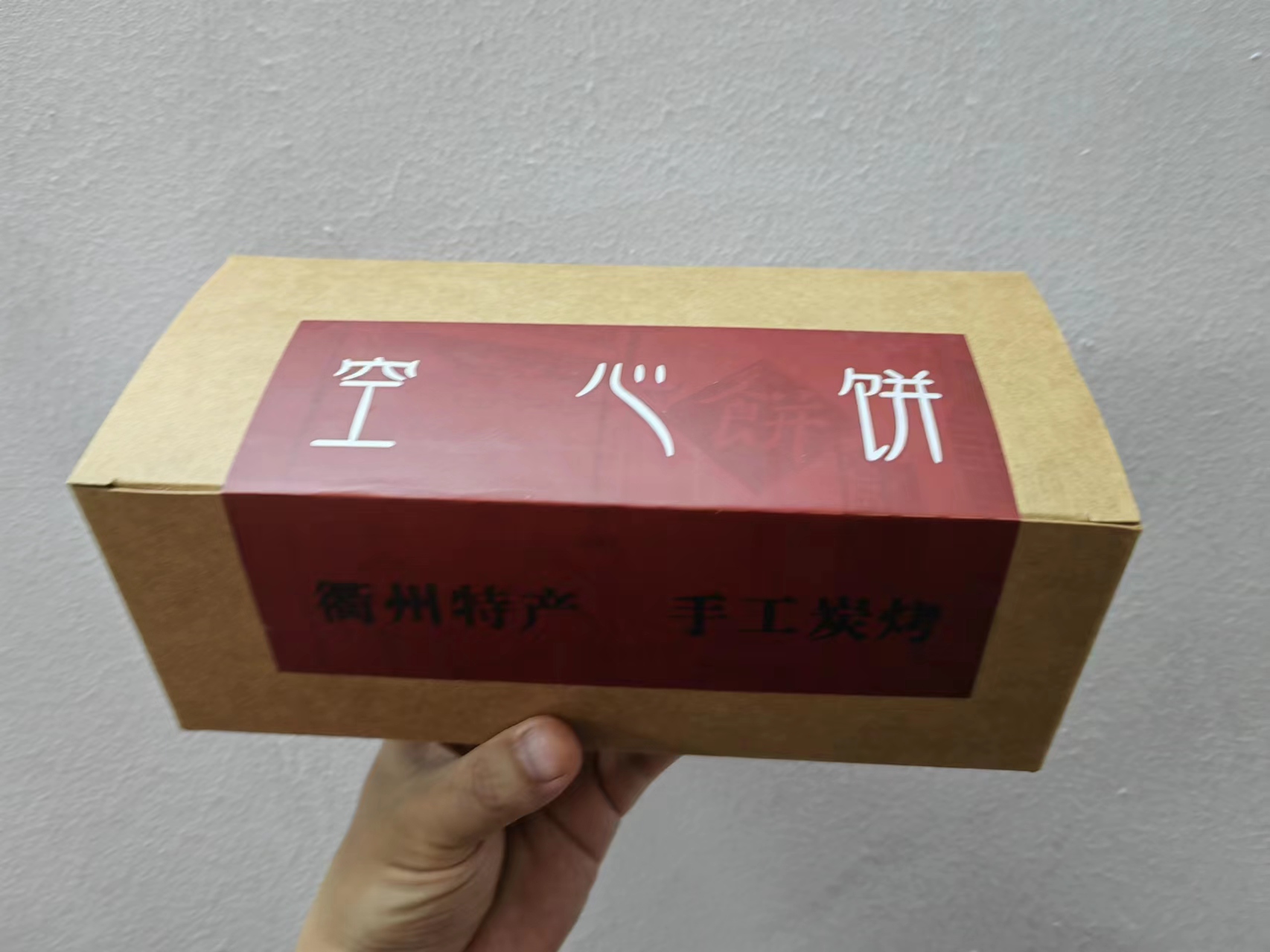 長崎の中が空洞のお菓子「一口香」の中国版